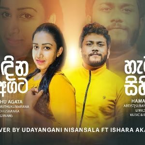 Iki Bidina Nethu Agata x Hama Rema Sihinayaka (Cover) mp3 Download