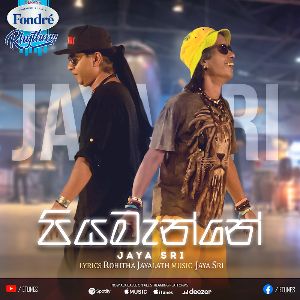 piyamanne remix song mp3 download