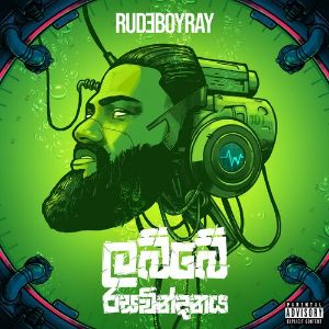 Labbe Rasavindanaya mp3 Download