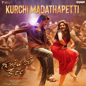 Kurchi Madathapetti mp3 Download