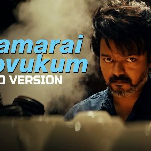 Thamarai Poovukum (Leo Version) mp3 Download