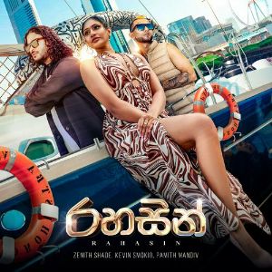 Rahasin mp3 Download