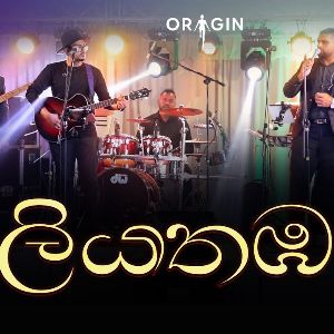 Liyathambara (Live) mp3 Download