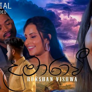 Dhumaravi mp3 Download