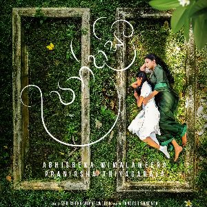 Upandasita mp3 Download