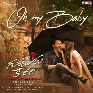 Oh My Baby mp3 Download