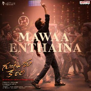 Mawaa Enthaina From Guntur Kaaram mp3 Download