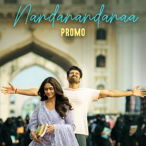 Nandanandanaa mp3 Download