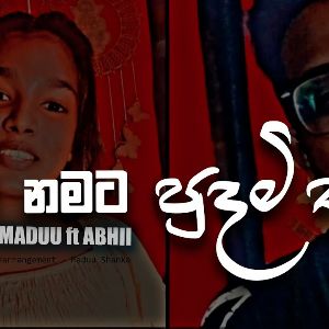 Obe Namata Pudami (Cover) mp3 Download