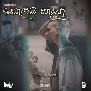 Kolaba Hadaya mp3 Download