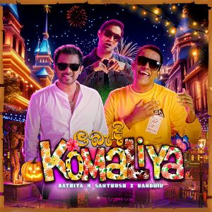 Labandi Komaliya mp3 Download