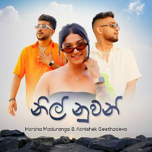 Nil Nuwan Pinbarai (Cover) mp3 Download