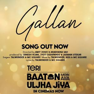 Gallan mp3 Download