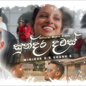 Sundara Dawas mp3 Download