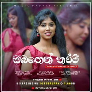 Obagen Tharam (Cover) mp3 Download