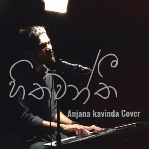 Hithawanthi (Cover) mp3 Download