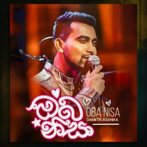 Oba Nisa mp3 Download