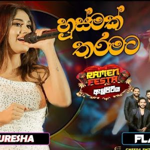 Husmak Tharamata (Live) mp3 Download