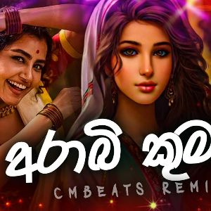 Arabi Kumari (Party Vibes CMBeats Remix) mp3 Download