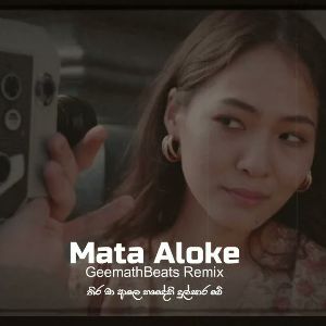 Mata Aloke (GeemathBeats Remix) mp3 Download