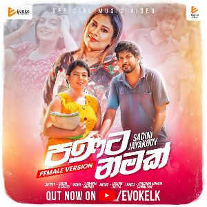 Panata Namak (Female Version) mp3 Download