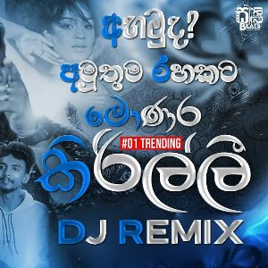 monara kirilli song mp3 download dj remix