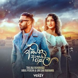 Adana Ahasata Wela - Viraj Perera, Uresha Ravihari Mp3 Download, Lyrics ...