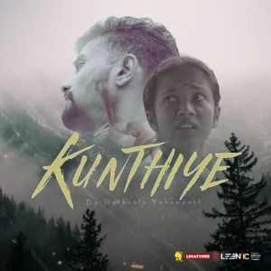 Kunthiye mp3 Download