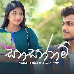 Sanasannam mp3 Download