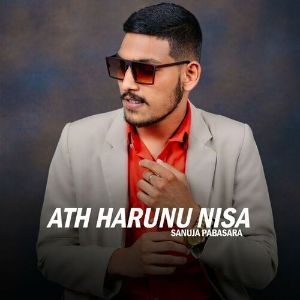 Ath Harunu Nisa mp3 Download