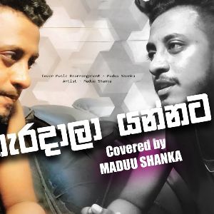 Haradala Yannata Tharam (Cover) mp3 Download