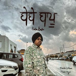 song ringtone download mp3 bebe bapu