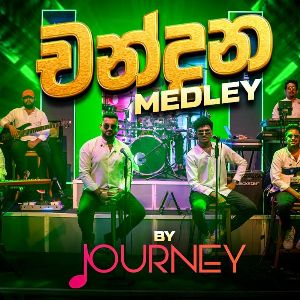 Chandana Classics Medley mp3 Download