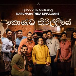 Konda Kirilliye (Remake Lounge Ep 02) mp3 Download