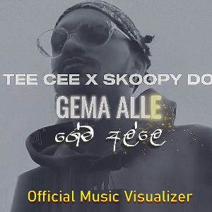 Gema Alle (Rap) mp3 Download