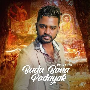 Budu Bana Padayak mp3 Download