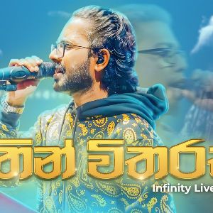 Sithin Witharak Pem Karannam (Live Cover) mp3 Download