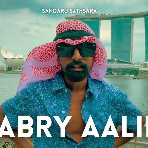 Sabry Aalil (Cover) mp3 Download