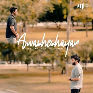 Awasheshayan mp3 Download