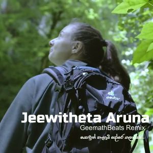 Jeewitheta Aruna Udawe mp3 Download