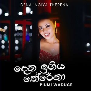 Dena Ingiya Therena mp3 Download