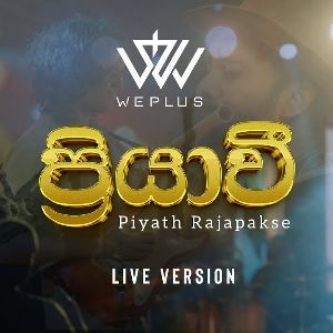 Priyawee (Live Cover) mp3 Download