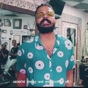 Mala Danna mp3 Download