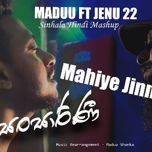 Sansarini x Mahiye Jinna Sona mp3 Download