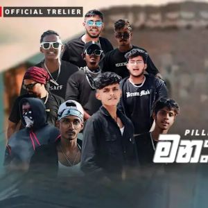 Manakkalpithayi mp3 Download