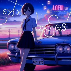 Ninda Nena Rathriye (Lofi Cover) mp3 Download