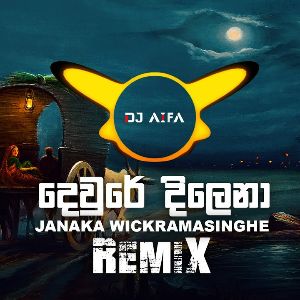 Dewure Dilena (Remix) mp3 Download