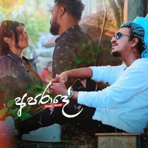 Aparade (Aparada Parada Jiwithe) mp3 Download