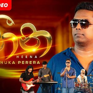 Heena (Reggae) mp3 Download