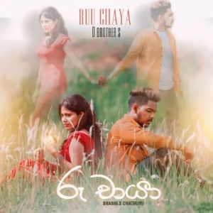 Ruu Chaya mp3 Download